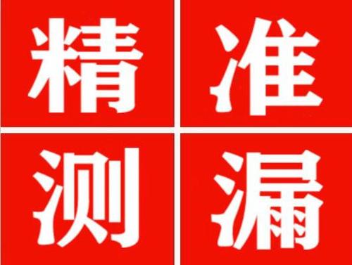 定襄暖气管漏水都是什么原因造成的呢？